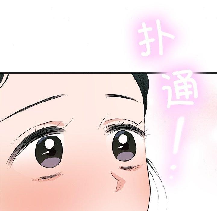 第63話