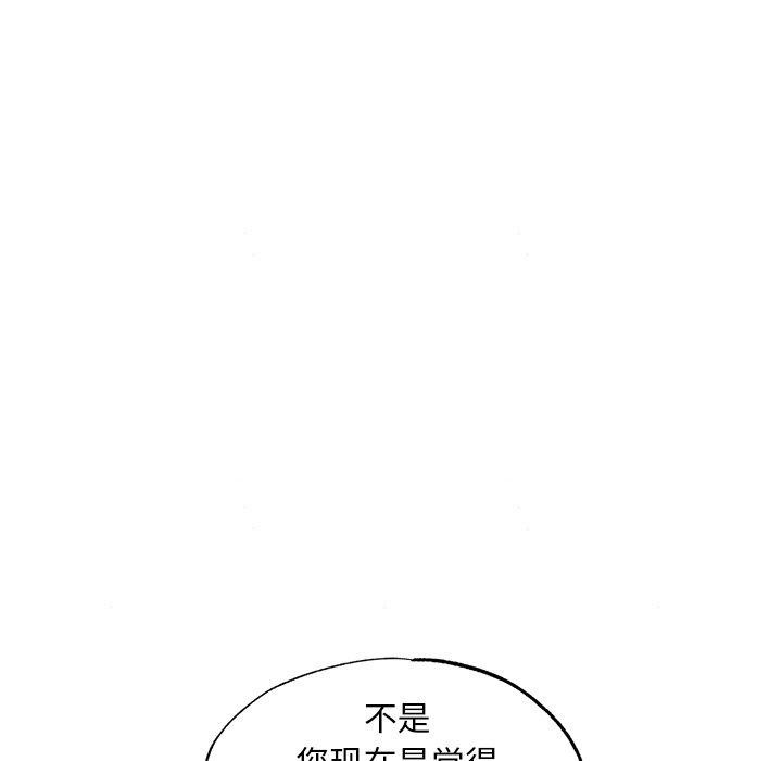 第63話