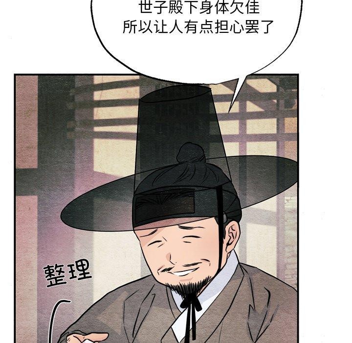 第63話