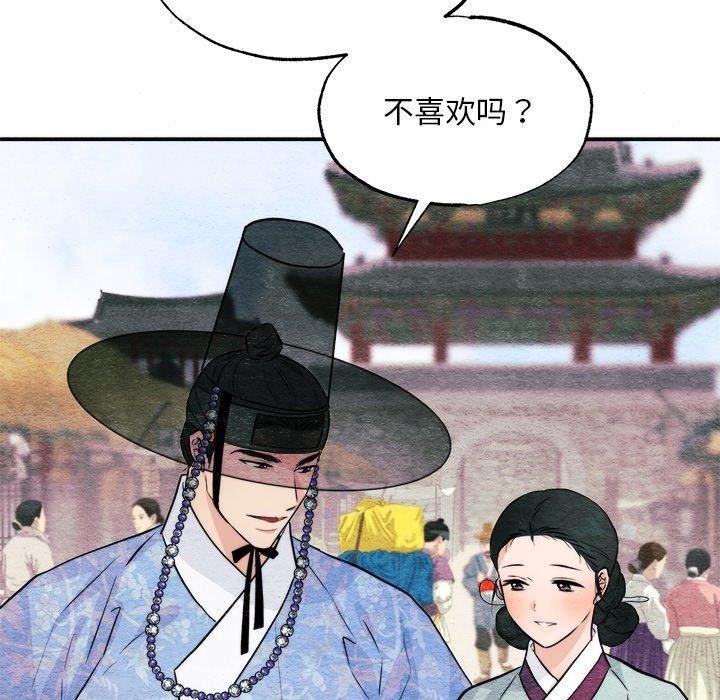 第63話