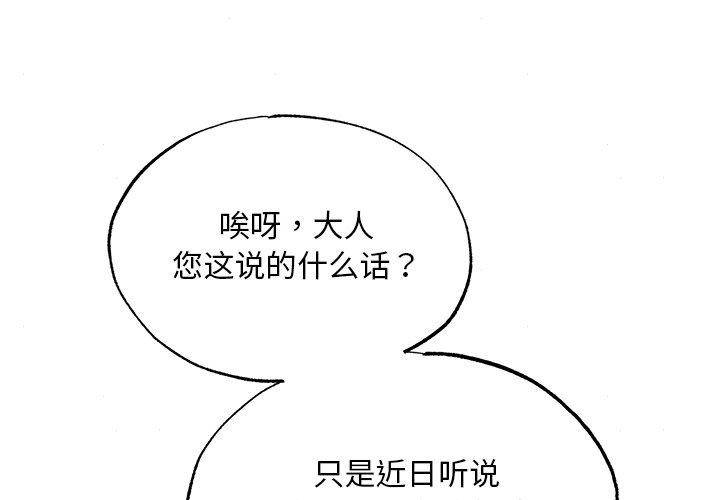 第63話