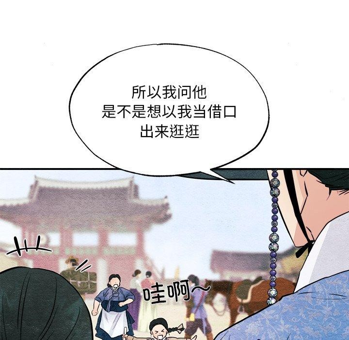 第63話