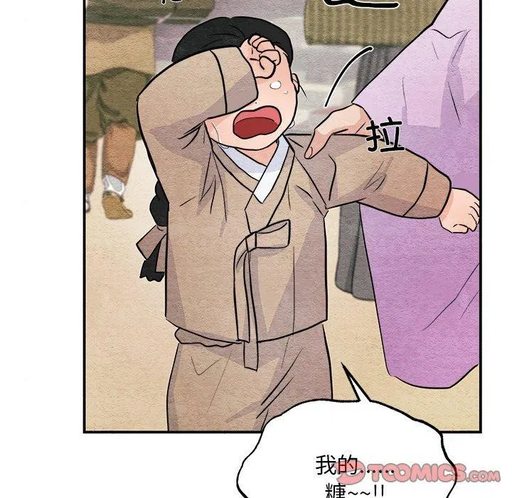 第63話
