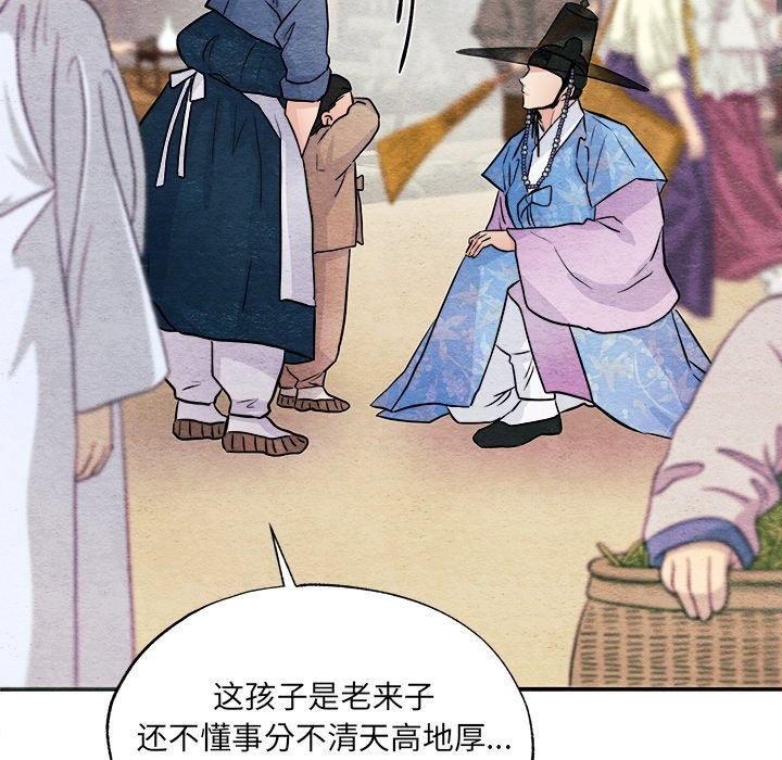 第63話