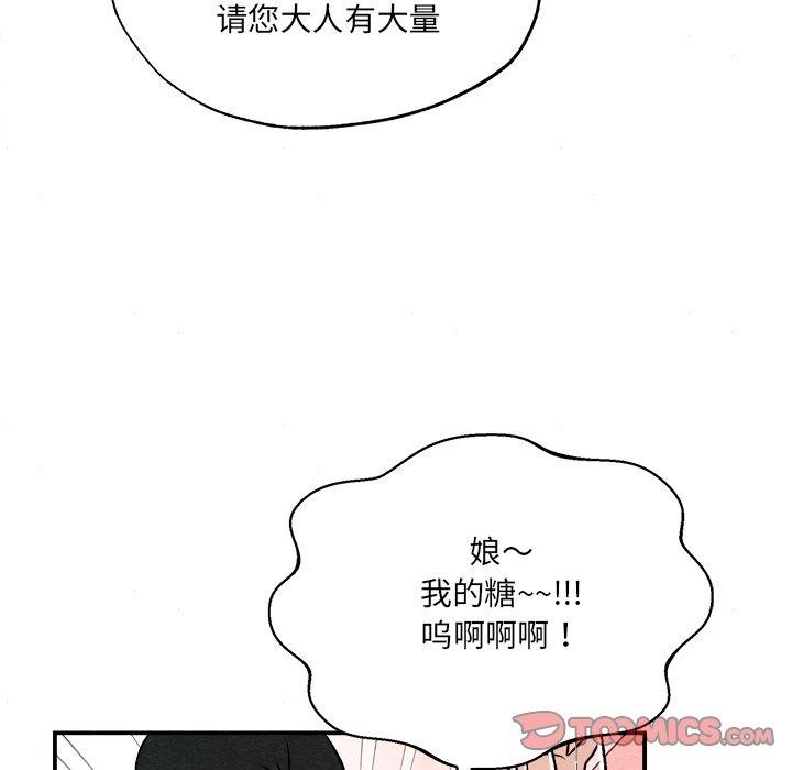 第63話