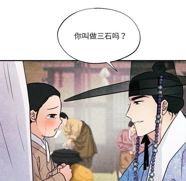 第63話