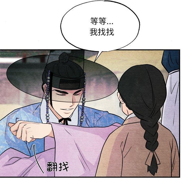第63話