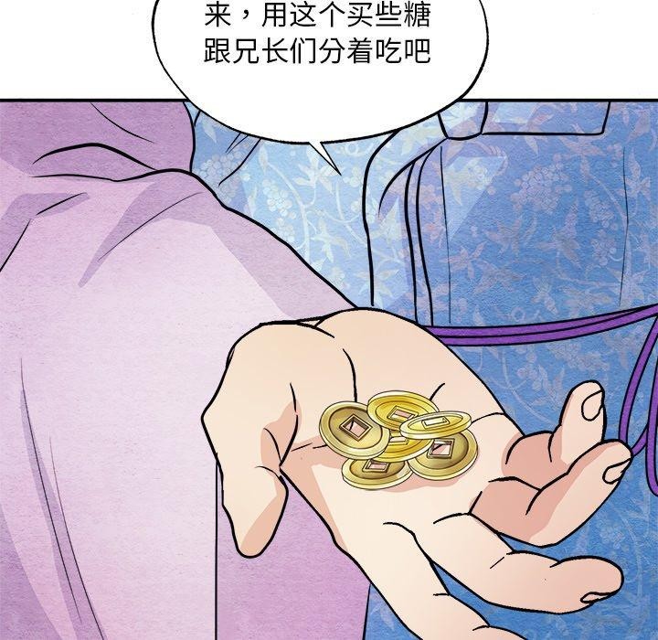 第63話