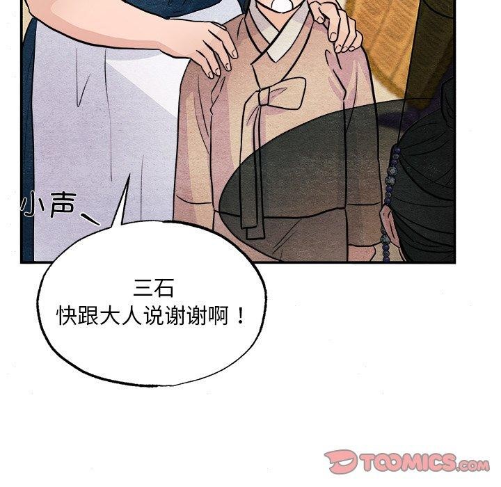 第63話