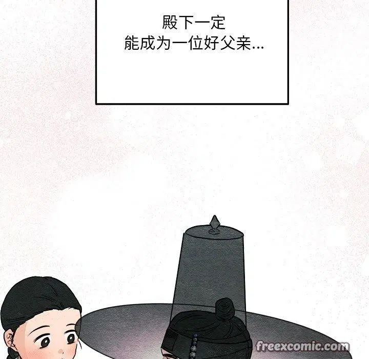 第63話