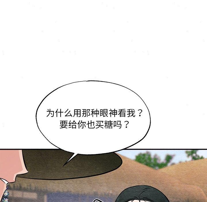 第63話