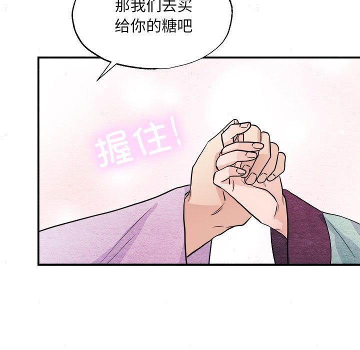 第63話