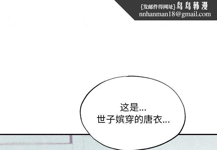 第64話
