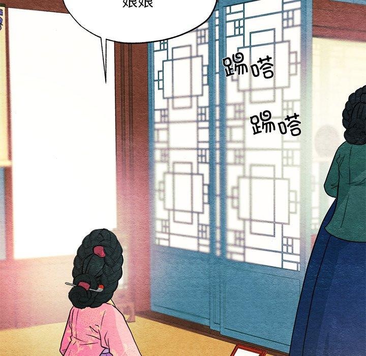 第64話