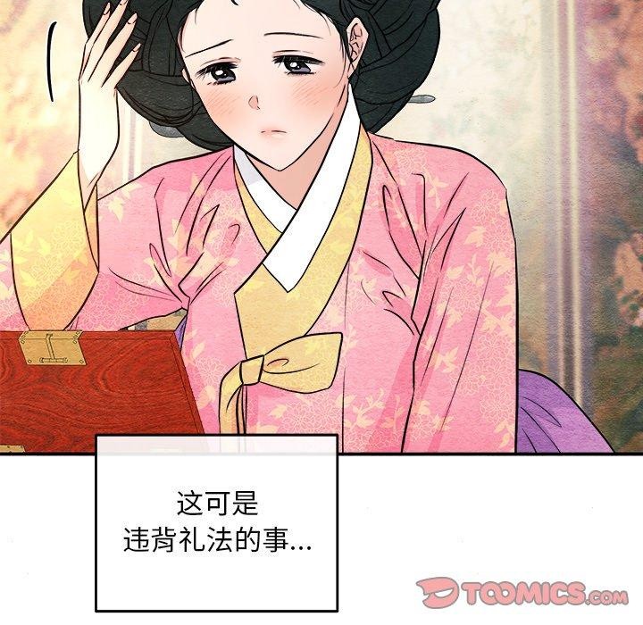 第64話