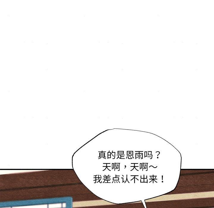 第64話