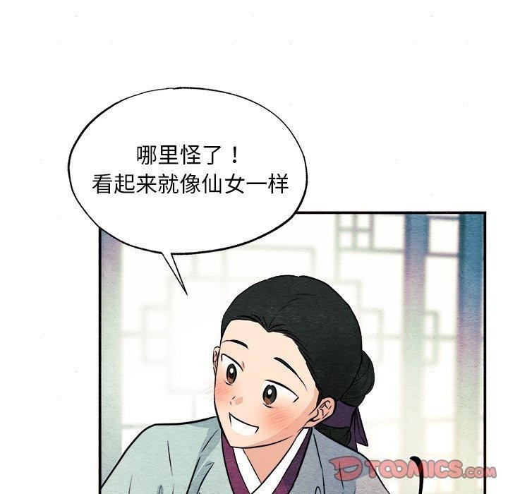 第64話
