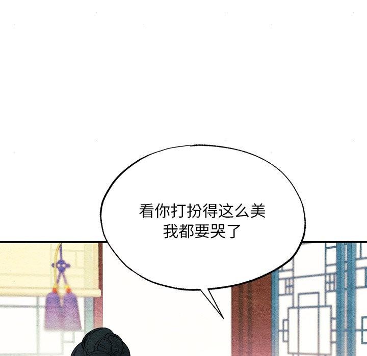 第64話