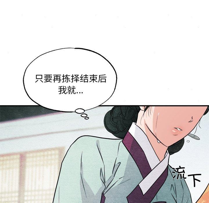 第64話