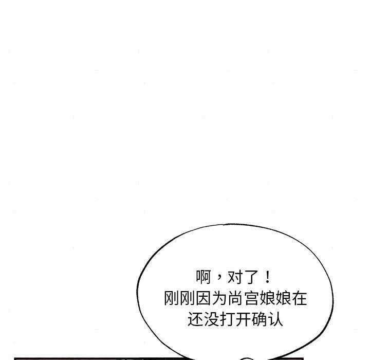 第64話