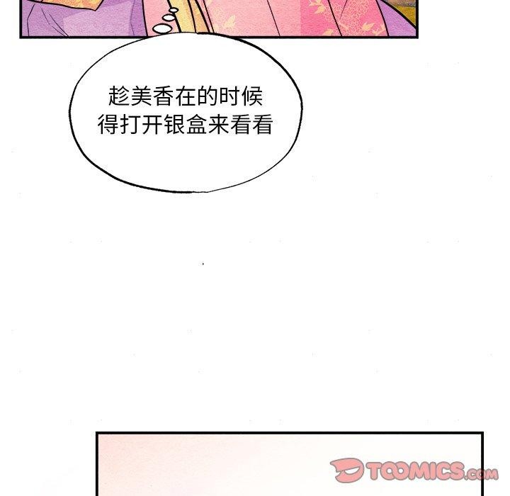第64話