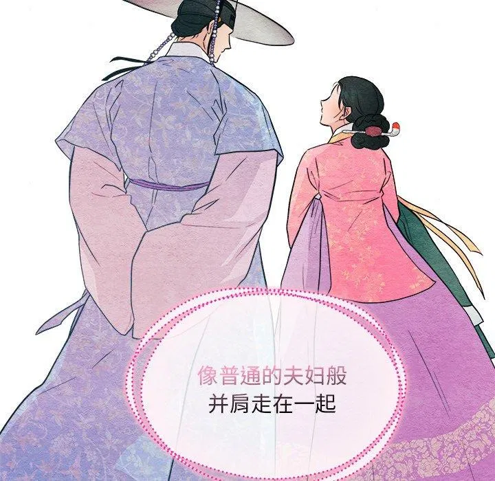 第64話