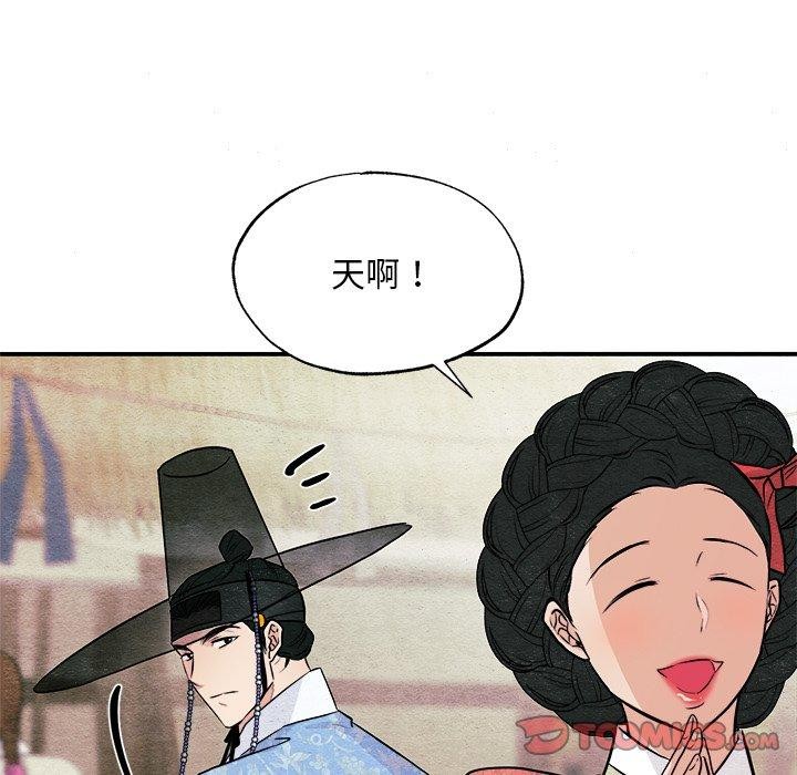 第64話
