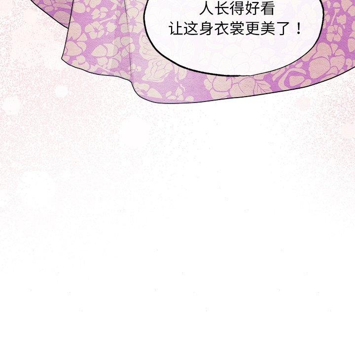 第64話