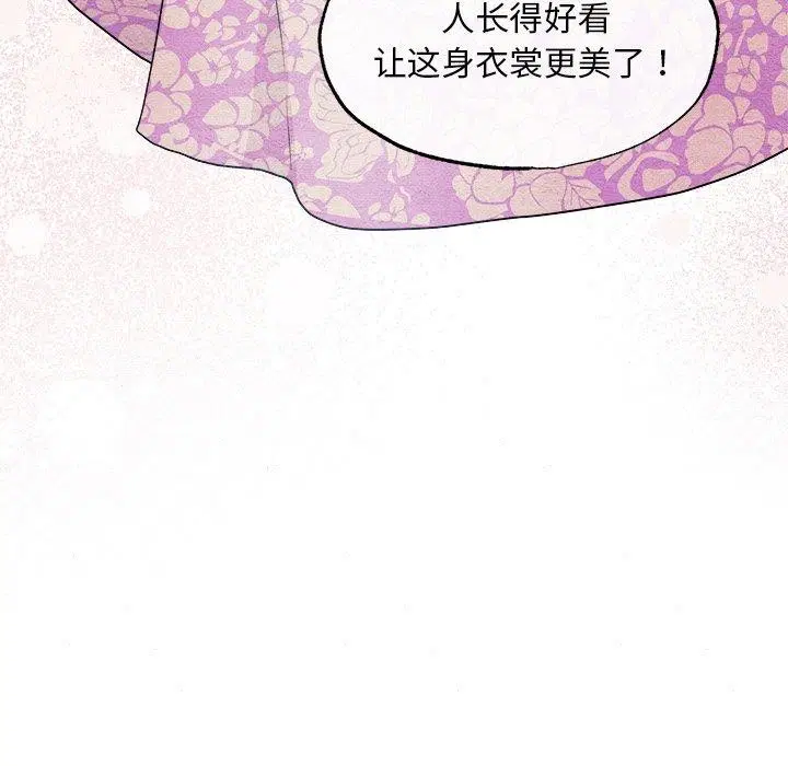 第64話