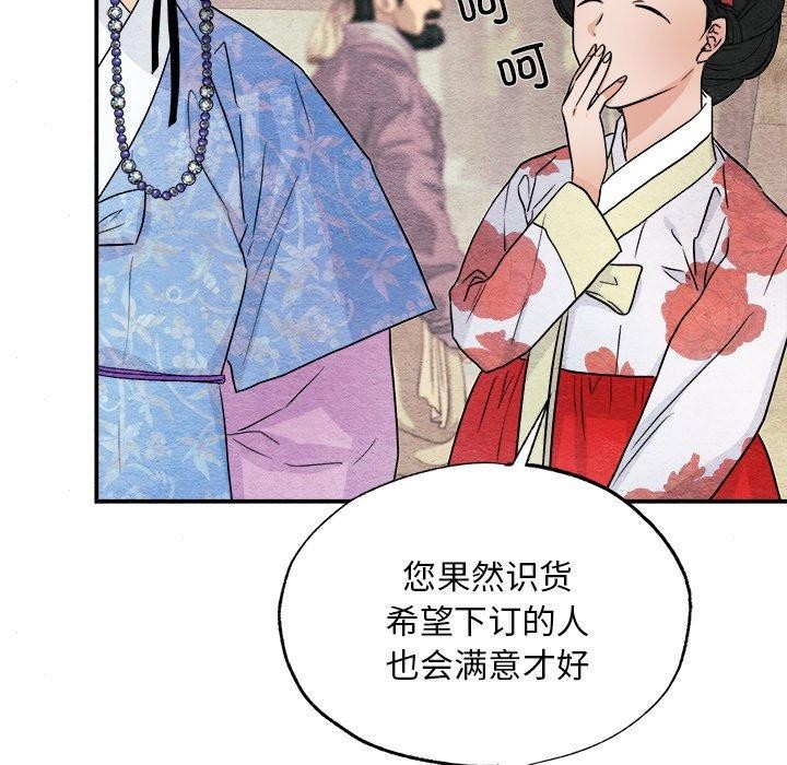 第64話