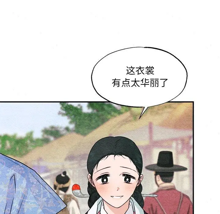 第64話