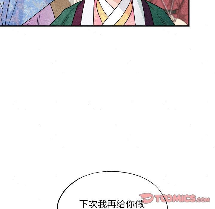 第64話