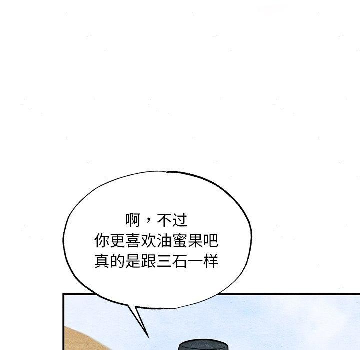 第64話