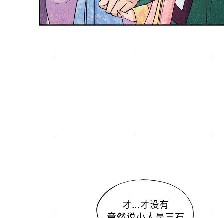 第64話