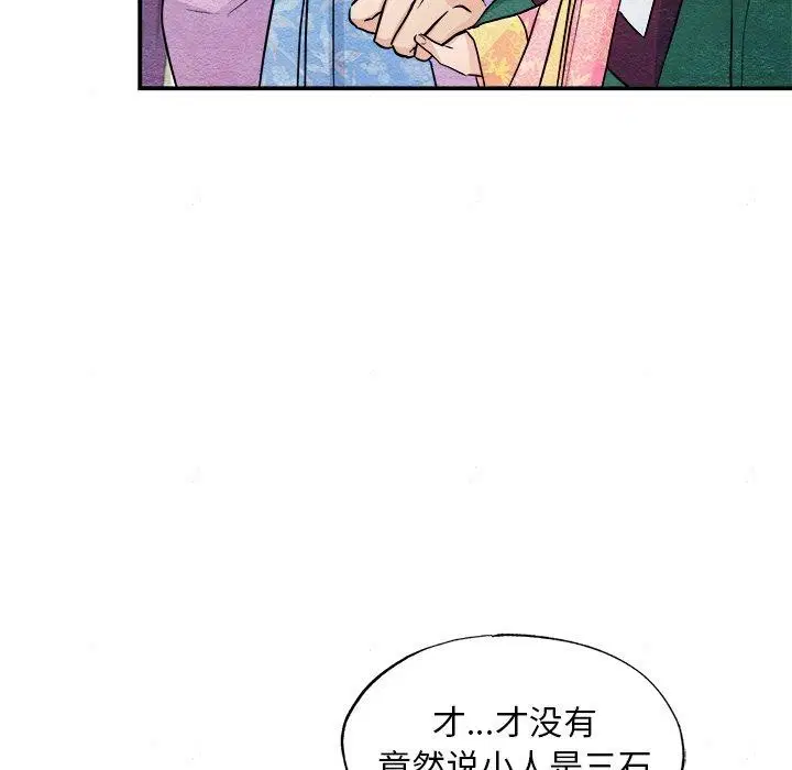 第64話
