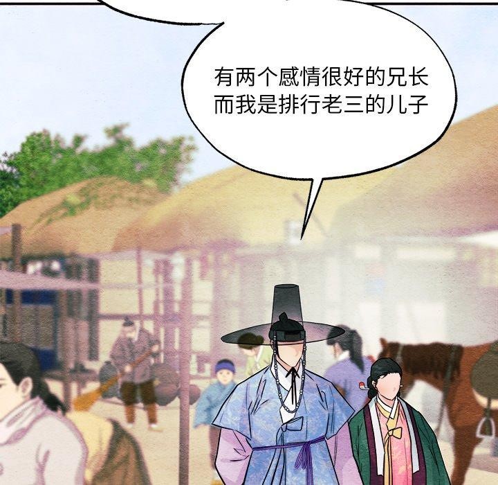 第64話