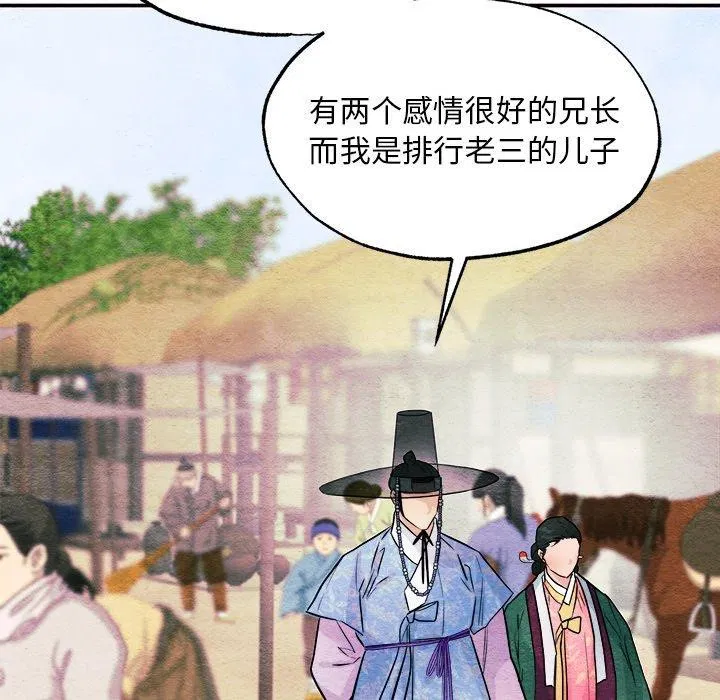 第64話
