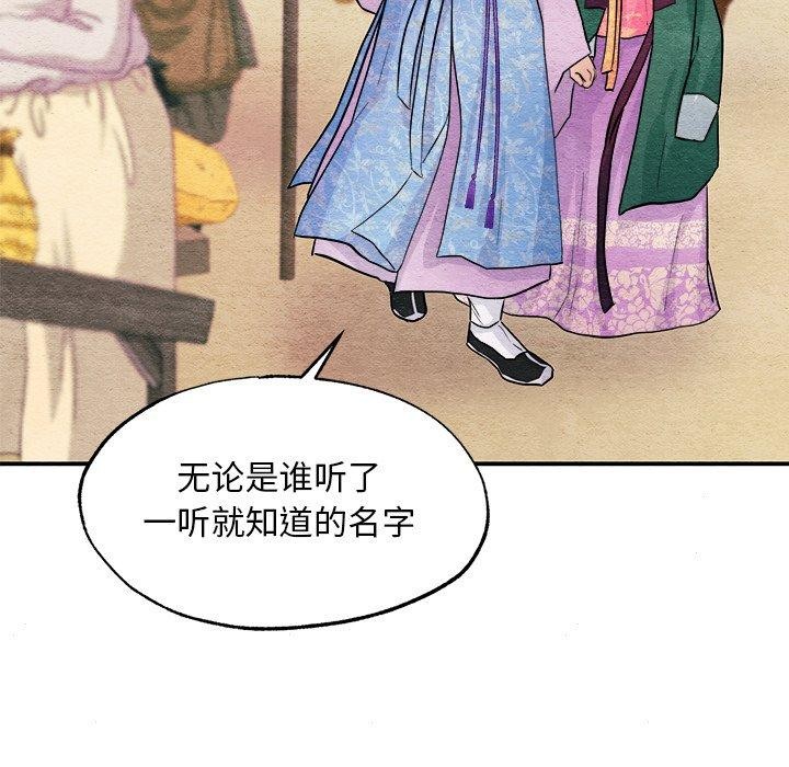 第64話