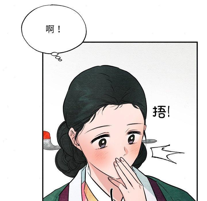 第64話
