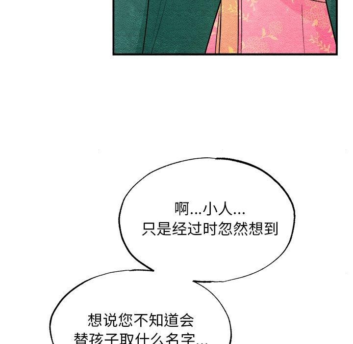 第64話
