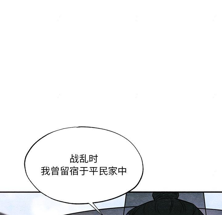 第64話