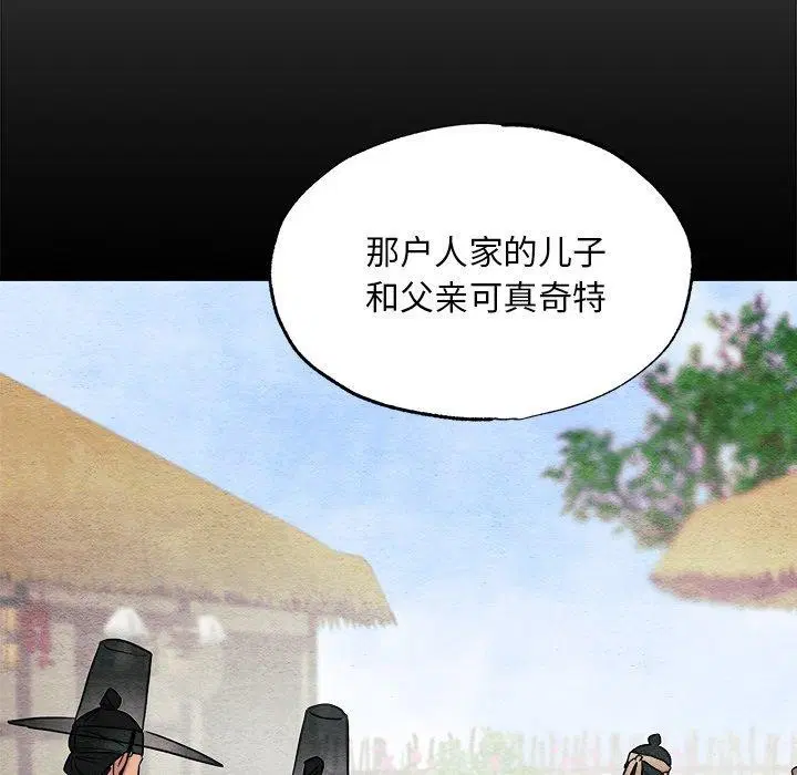 第64話