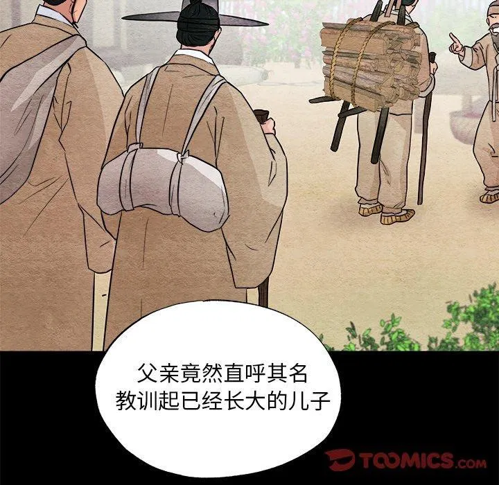 第64話