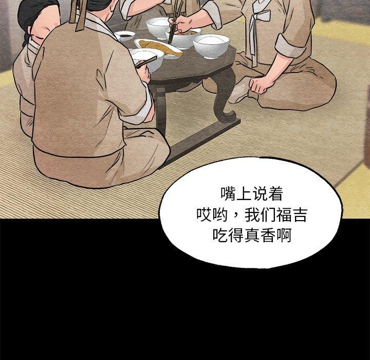 第64話