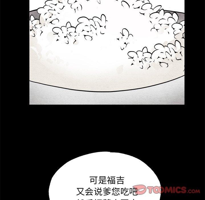 第64話