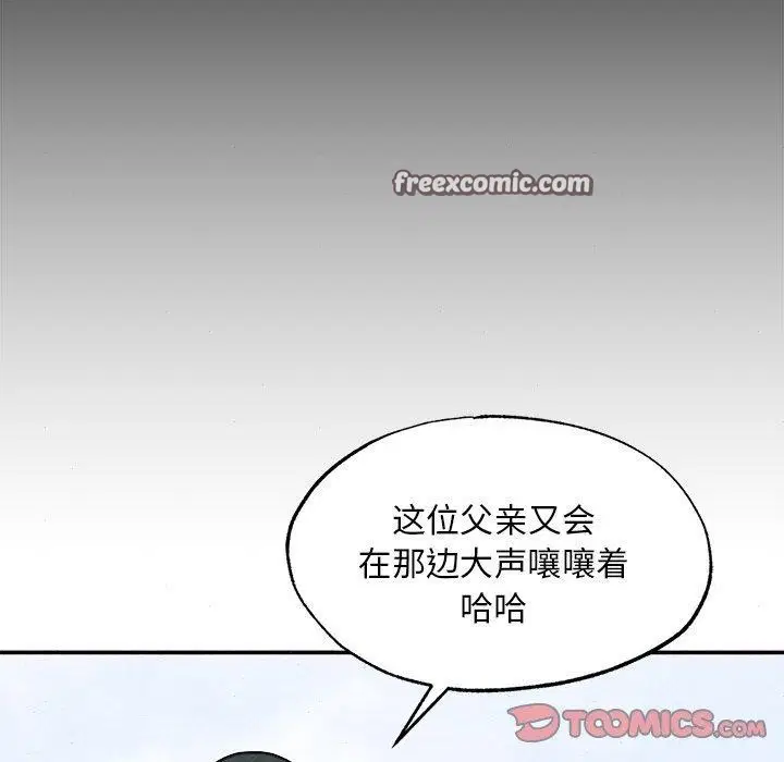 第64話