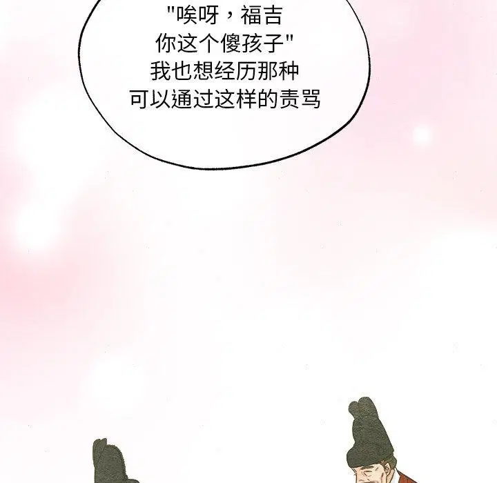 第64話