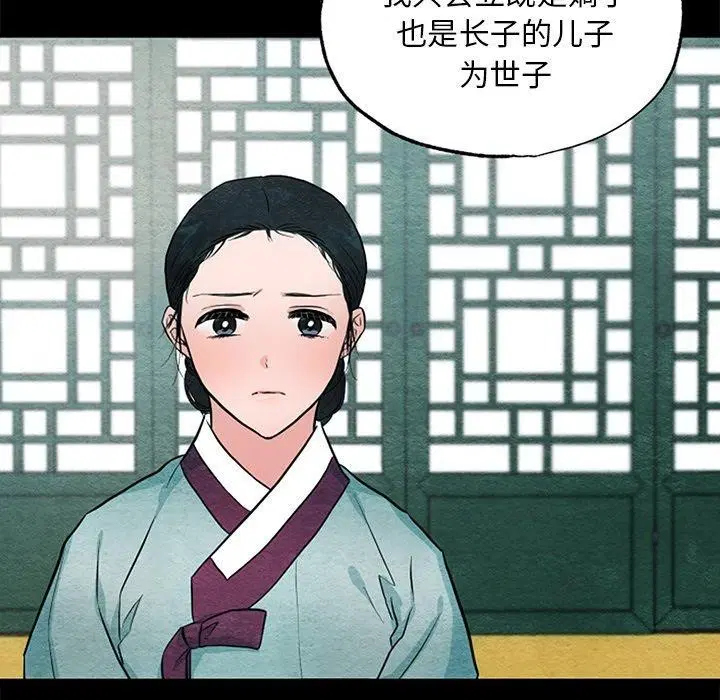 第64話