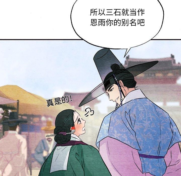 第64話