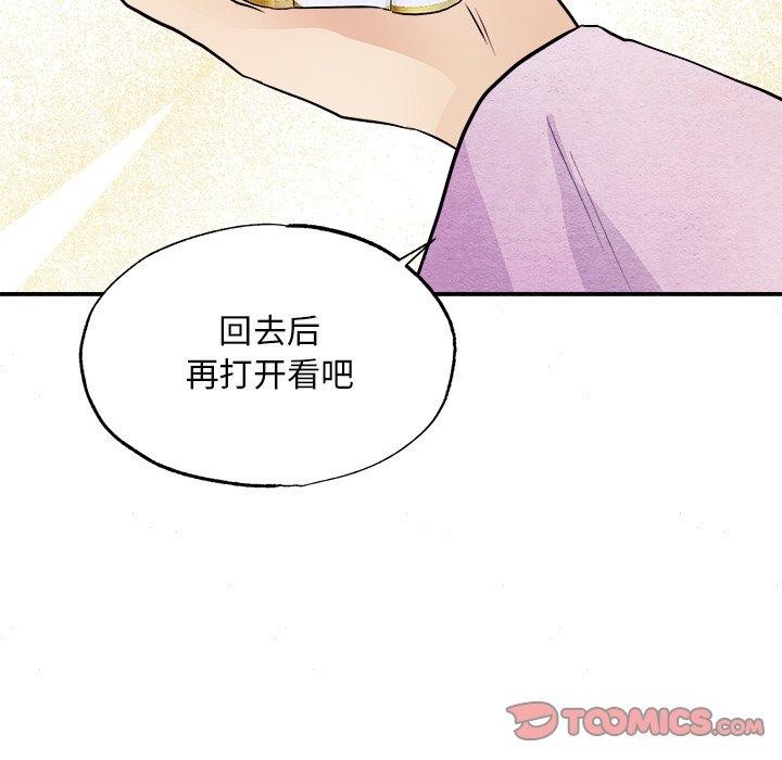 第64話